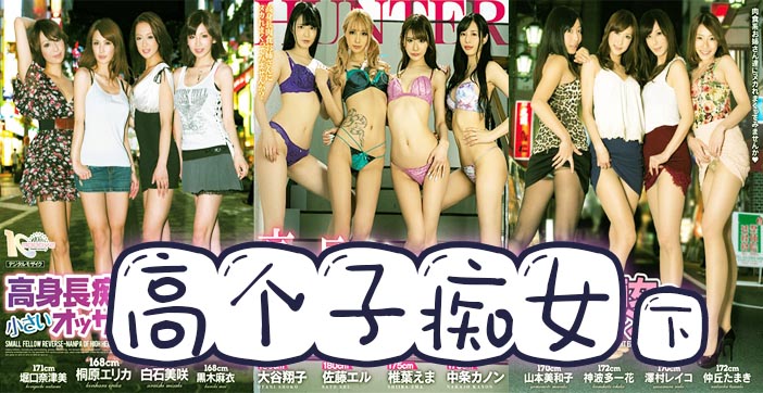 日美av在线-手机迅雷在线观看